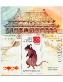 n° 420/420A - Timbre BULGARIE Blocs et feuillets