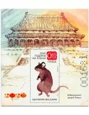 n° 420/420A - Timbre BULGARIE Blocs et feuillets