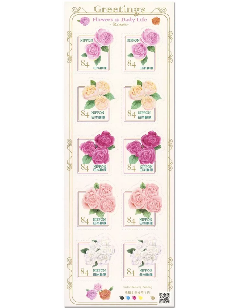 n° 9825/9829 (2 séries) - Timbre JAPON Poste