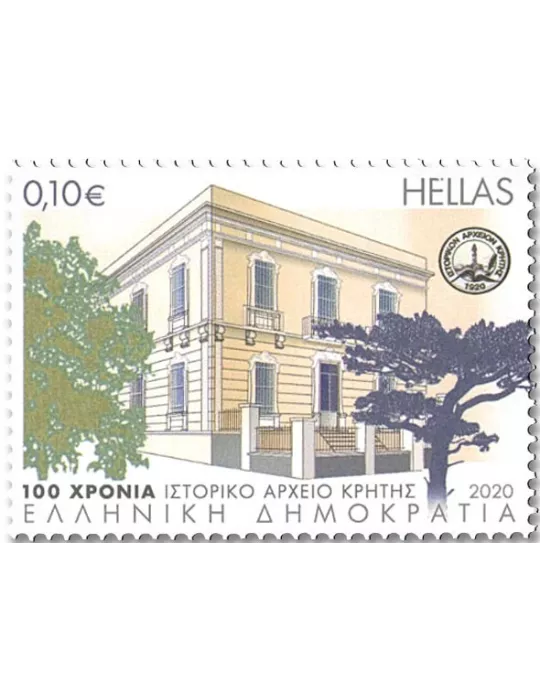 n° 3111/3114 - Timbre GRECE Poste