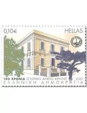 n° 3111/3114 - Timbre GRECE Poste
