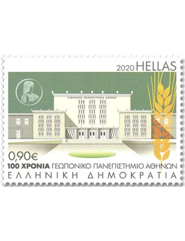 n° 3111/3114 - Timbre GRECE Poste 2