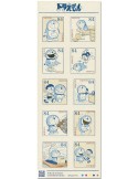 n° 9893/9902 - Timbre JAPON Poste