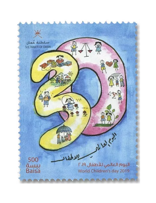 n° 776 - Timbre OMAN Poste