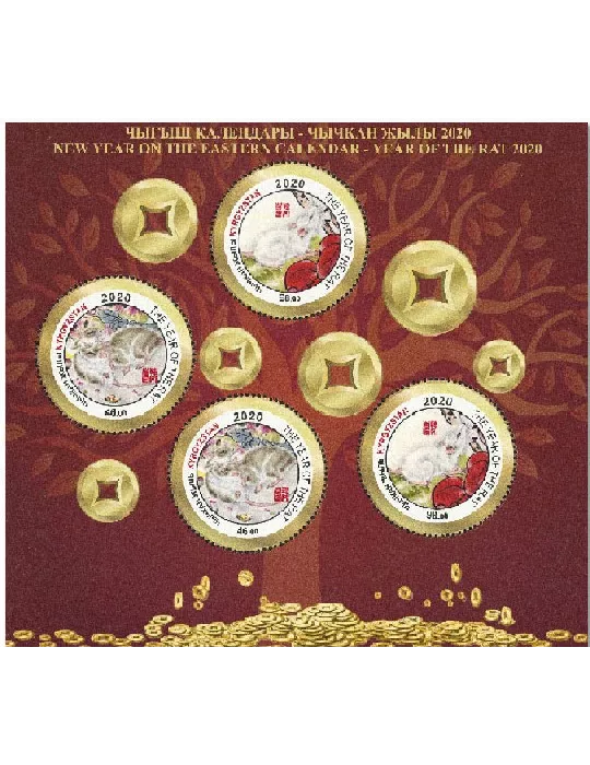 n° 92 - Timbre KIRGHIZISTAN (Poste Kirghize) Blocs et feuillets