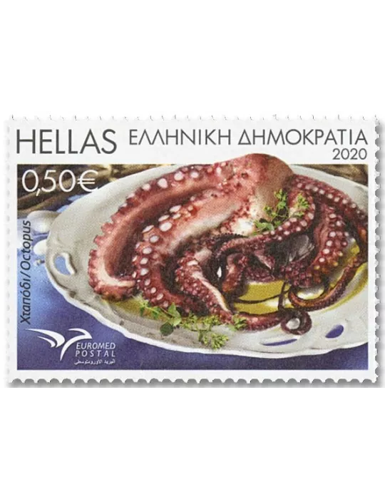 n° 3137/3140 - Timbre GRECE Poste