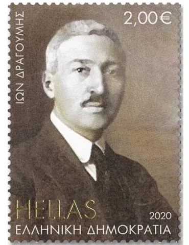 n° 3141 - Timbre GRECE Poste