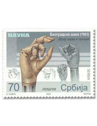 n° 934/935 - Timbre SERBIE Poste