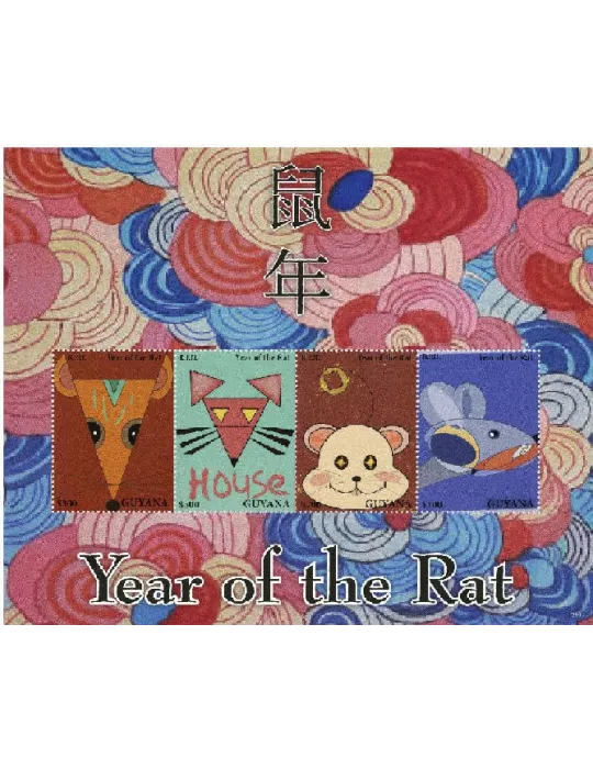 n° 7105/7108 - Timbre GUYANA Poste