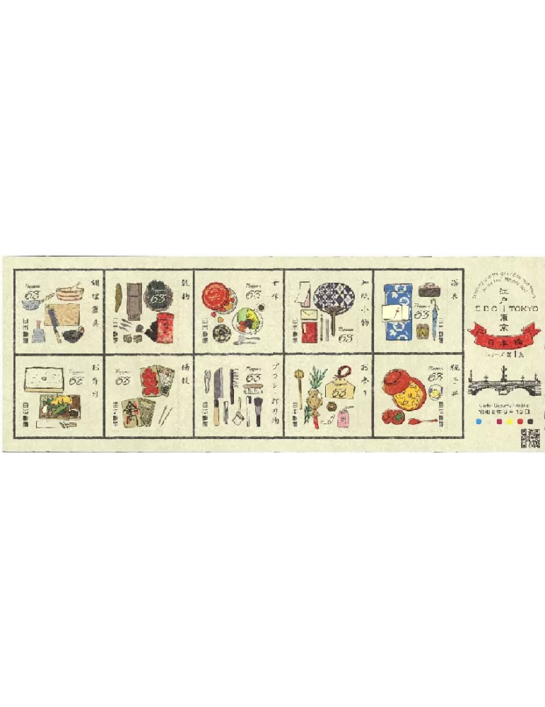 n° 9953/9962 - Timbre JAPON Poste