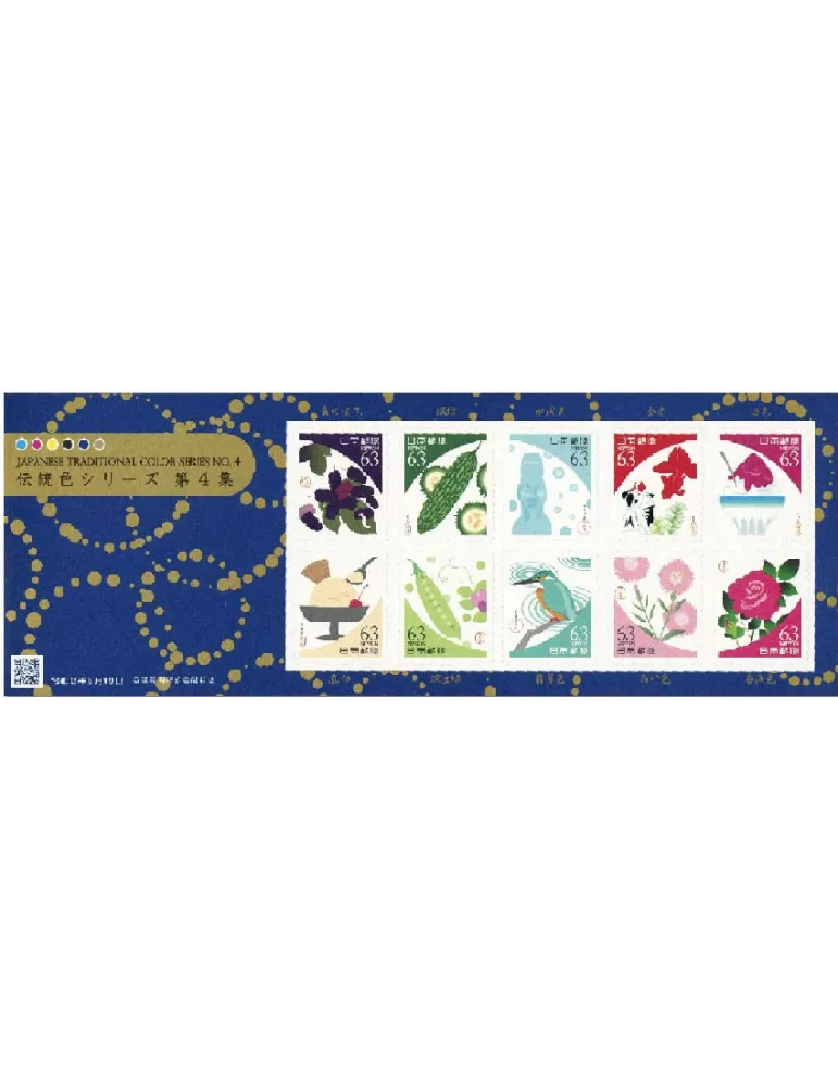 n° 9973/9982 - Timbre JAPON Poste