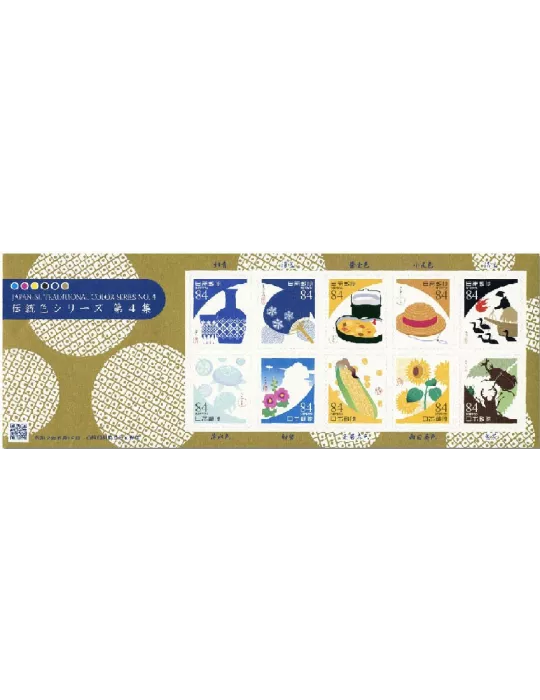 n° 9983/9992 - Timbre JAPON Poste