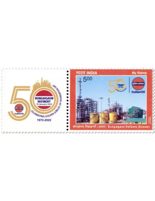 n° 3489 - Timbre INDE Poste