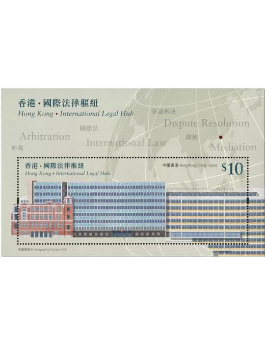 n° 355 - Timbre HONG KONG Blocs et feuillets