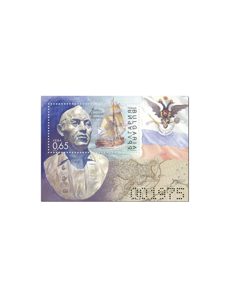 n° 428/428A - Timbre BULGARIE Blocs et feuillets