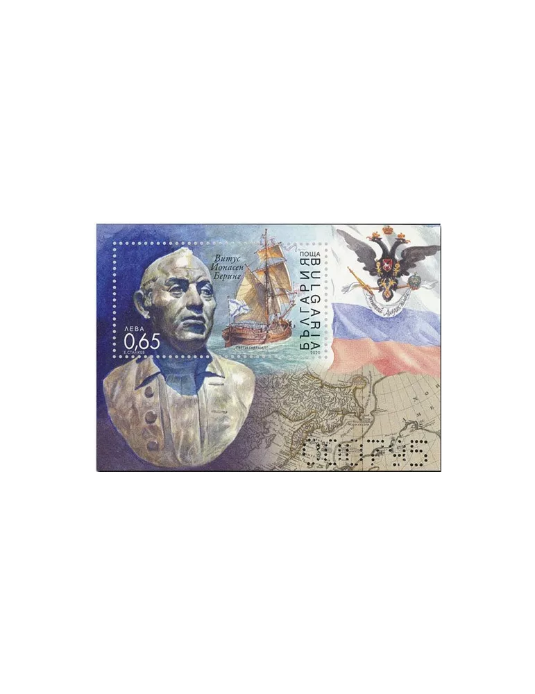 n° 428/428A - Timbre BULGARIE Blocs et feuillets