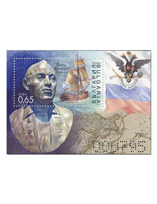 n° 428/428A - Timbre BULGARIE Blocs et feuillets