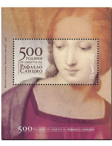 n° 429 - Timbre BULGARIE Blocs et feuillets