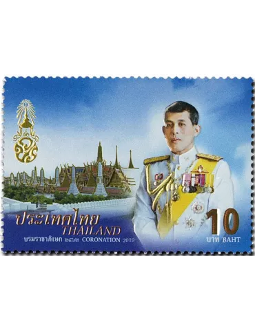 n° 3513A - Timbre THAILANDE Poste