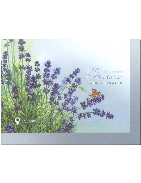 n° C1485/C1486 - Timbre UKRAINE Carnets