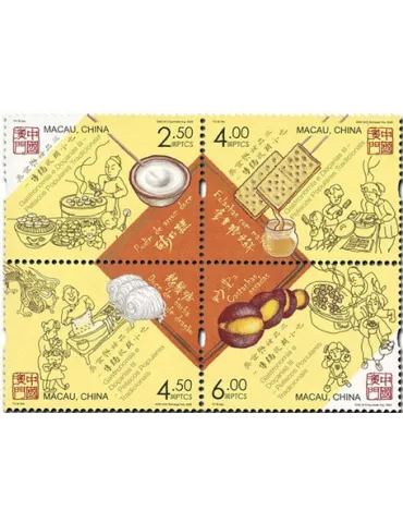 n° 2021/2024 - Timbre MACAO Poste