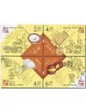 n° 2021/2024 - Timbre MACAO Poste