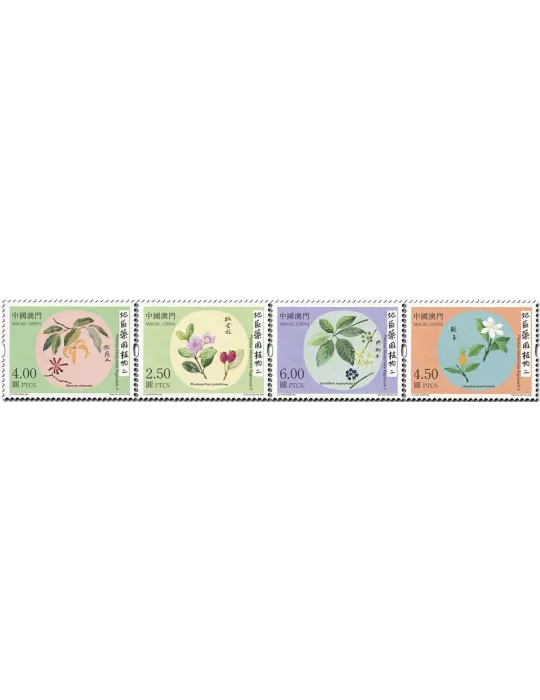 n° 2025/2028 - Timbre MACAO Poste