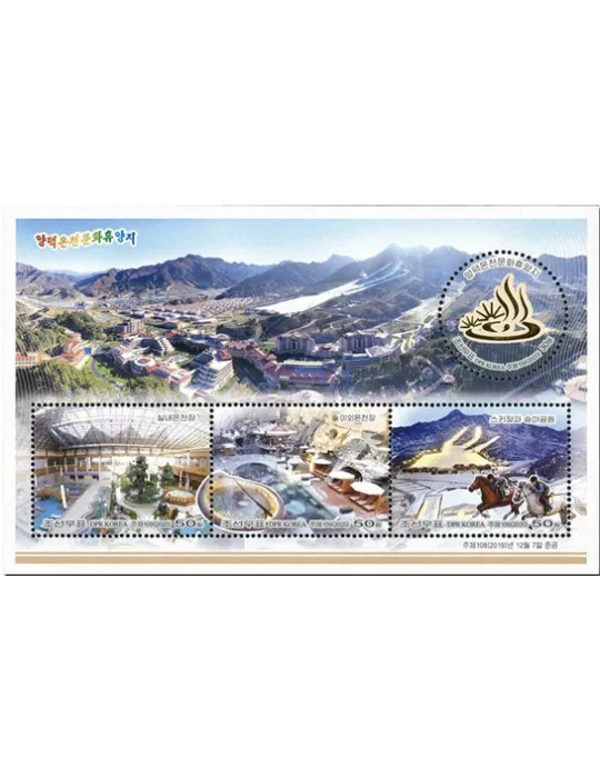 n° 799 - Timbre COREE DU NORD Blocs et feuillets