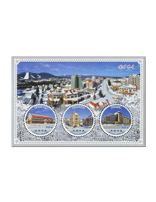 n° 800/801 - Timbre COREE DU NORD Blocs et feuillets