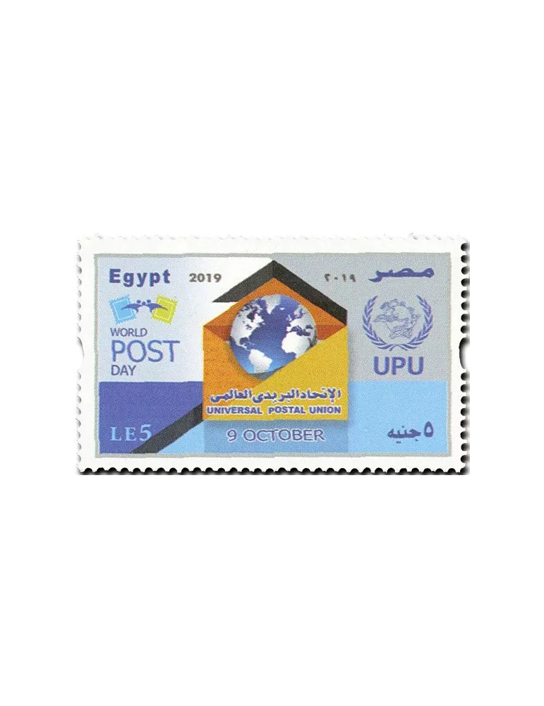 n° 2274 - Timbre EGYPTE Poste