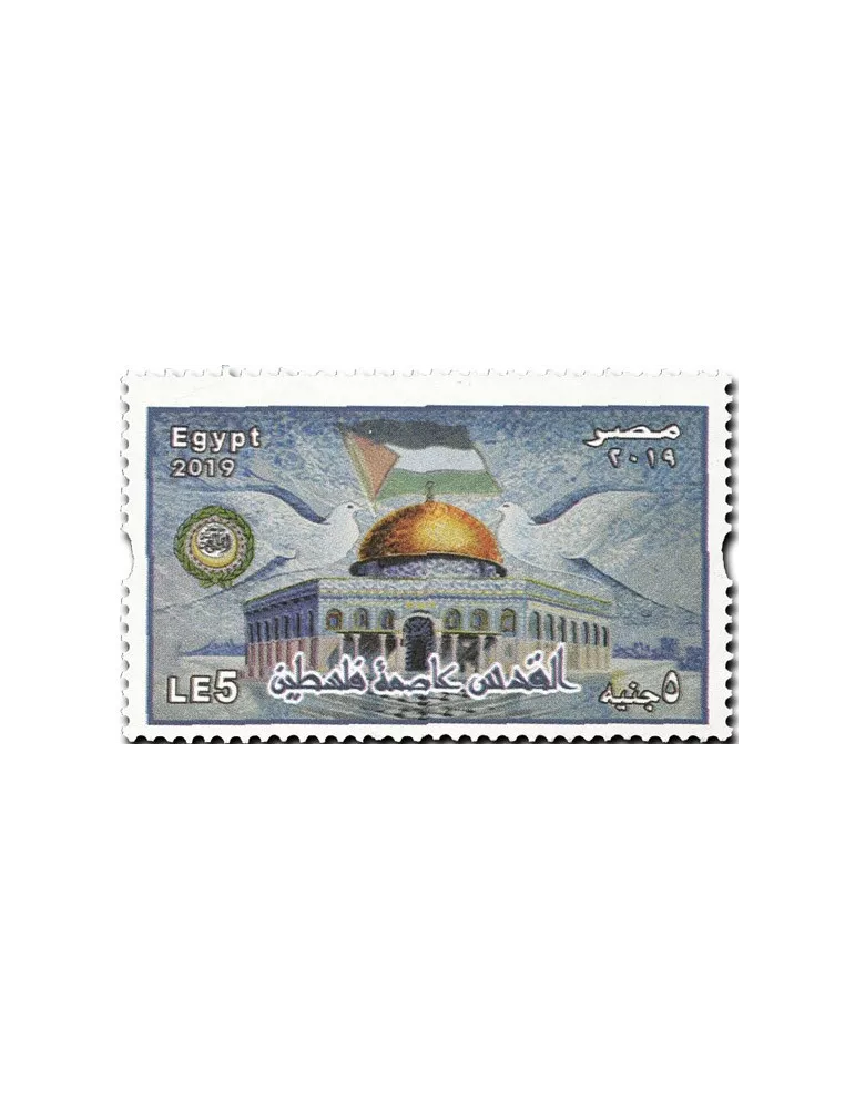 n° 2275 - Timbre EGYPTE Poste