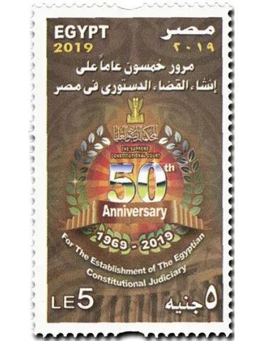 n° 2276 - Timbre EGYPTE Poste