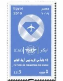n° 2278 - Timbre EGYPTE Poste