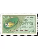n° 2279 - Timbre EGYPTE Poste
