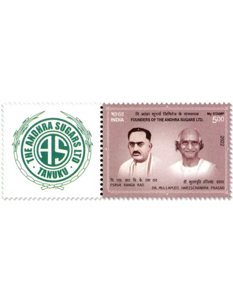 n° 3491 - Timbre INDE Poste