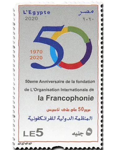 n° 2281 - Timbre EGYPTE Poste