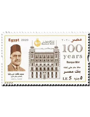 n° 2284 - Timbre EGYPTE Poste