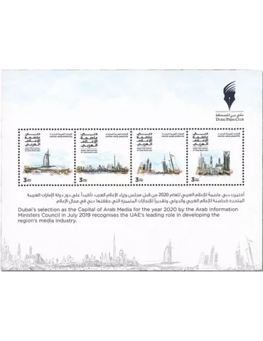 n° 98 - Timbre EMIRATS ARABES UNIS Blocs et feuillets