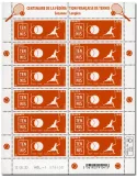 n° F8 - Timbre FRANCE Feuillets de France (n° 5438)