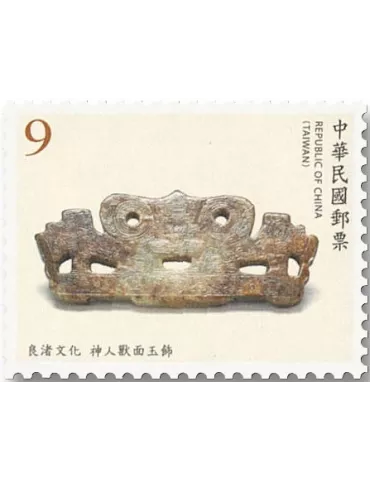 n° 4063/4066 - Timbre FORMOSE Poste 2