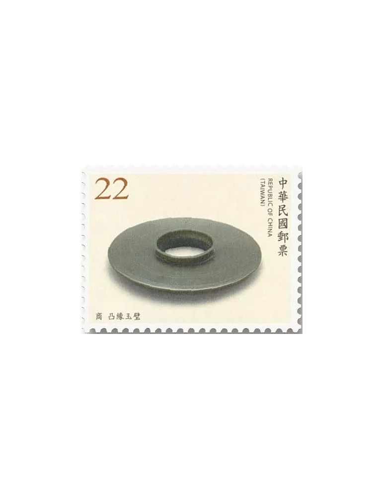 n° 4063/4066 - Timbre FORMOSE Poste