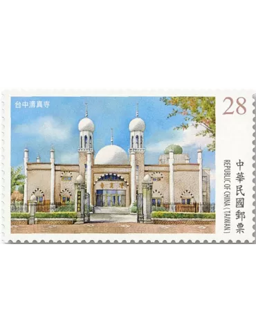 n° 4067/4068 - Timbre FORMOSE Poste 2