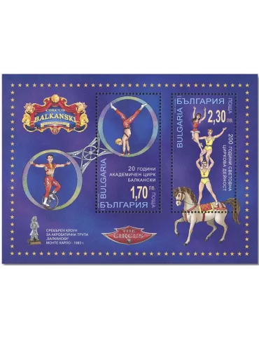 n° 430 - Timbre BULGARIE Blocs et feuillets