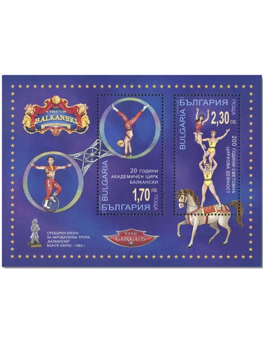 n° 430 - Timbre BULGARIE Blocs et feuillets