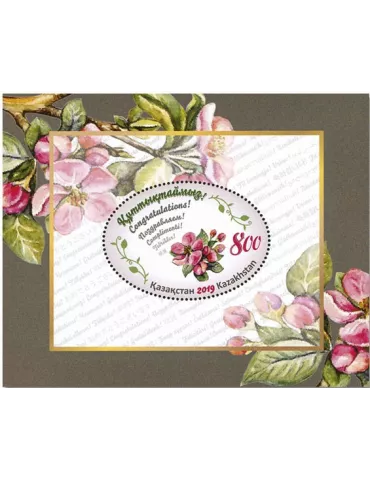 n° 119 - Timbre KAZAKHSTAN Blocs et feuillets