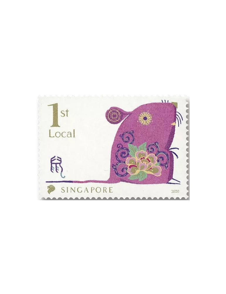 n° 2373/2374 - Timbre SINGAPOUR Poste