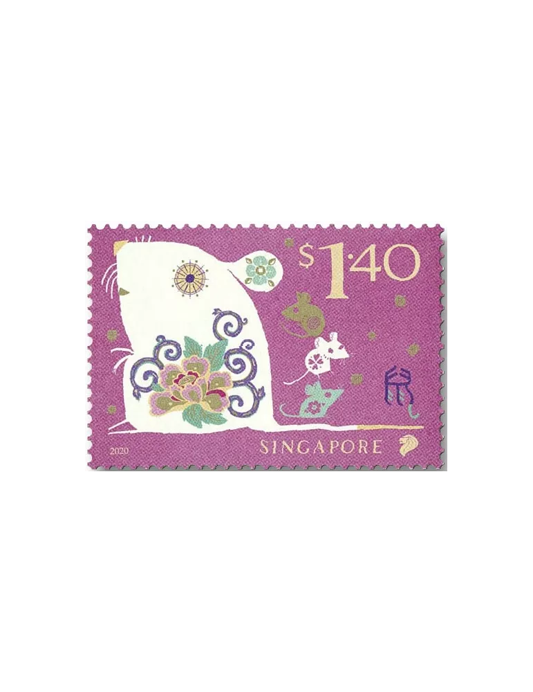 n° 2373/2374 - Timbre SINGAPOUR Poste