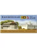 n° 2228 - Timbre SRI LANKA Poste
