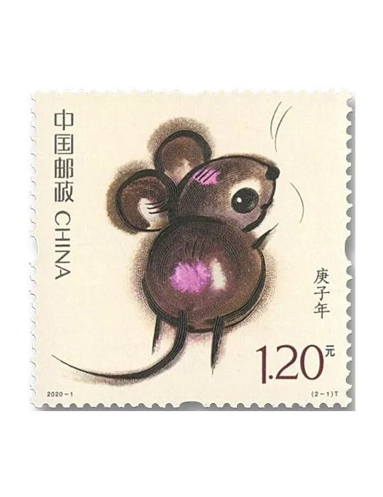 n° 5698/5699 - Timbre Chine Poste