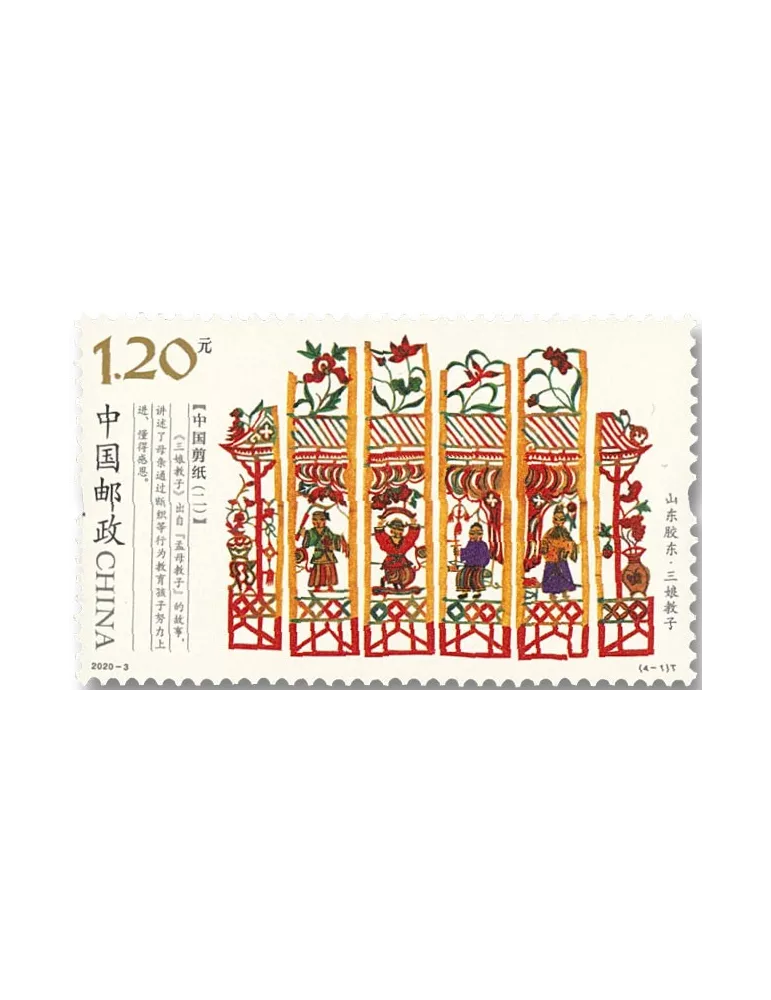 n° 5702/5705 - Timbre Chine Poste